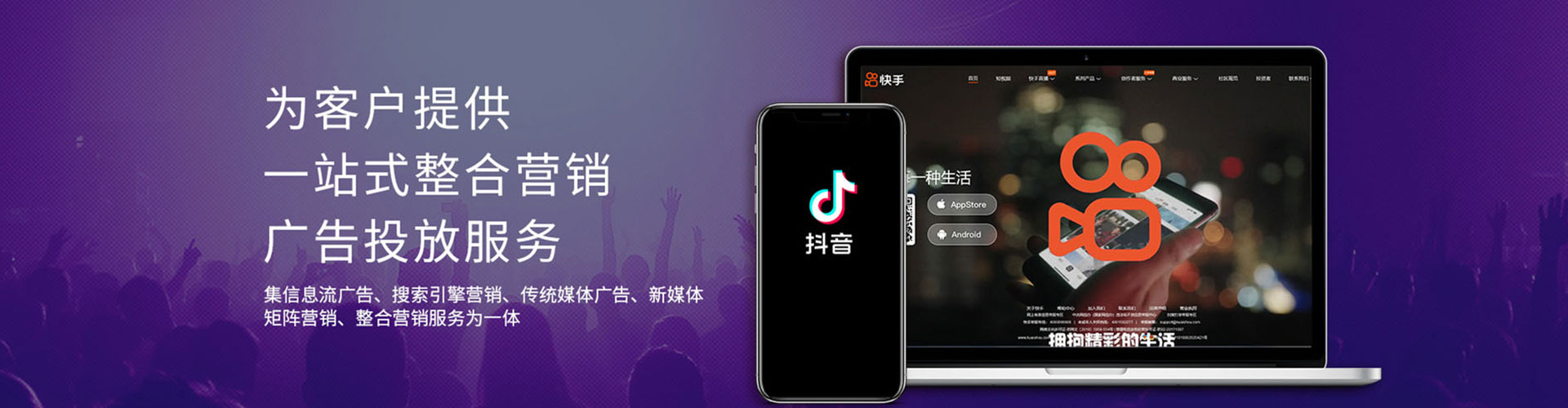 饶阳信息流托管