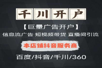 行业经典案例：SEM推广代运营如何助力销售增长