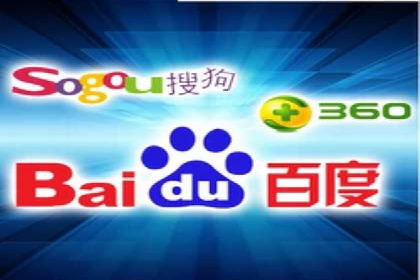 百度竞价推广公司成功经验：如何选择合适的关键词