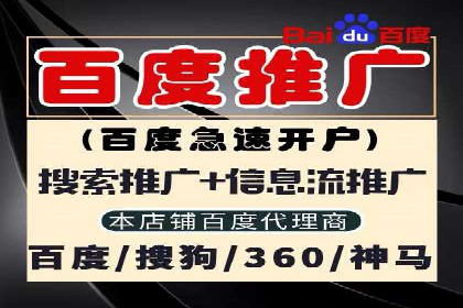 充值高返点平台：安全可靠的选择