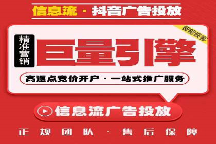 信息流营销案例深度解读